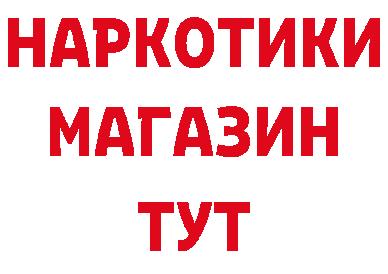 Где купить закладки? даркнет телеграм Партизанск